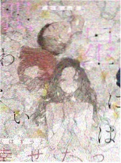 幸福三重奏