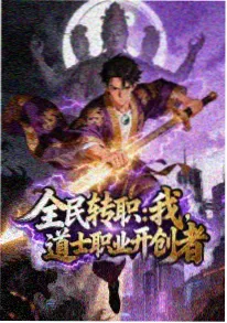 人渣的本愿